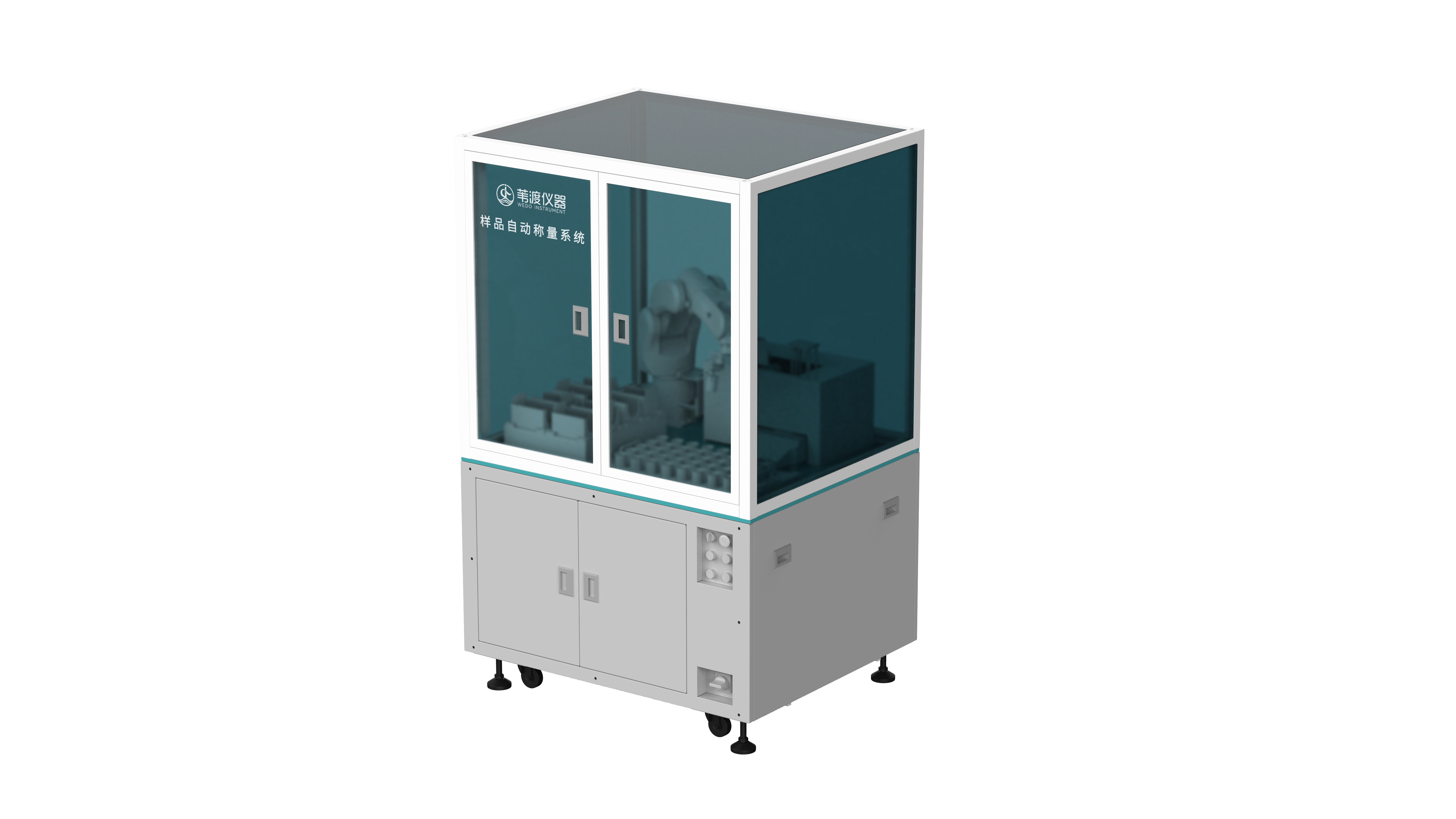 葦渡儀器-自動(dòng)化稱(chēng)量/配料系統(tǒng)